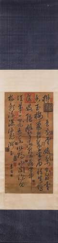 A piece of Chinese calligraphy, Li Bai mark