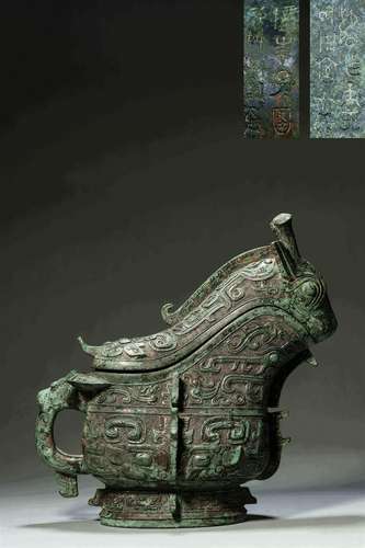 A beast face patterned archaic bronze wine vessal and cover