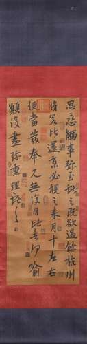 A piece of Chinese calligraphy, Wang Xianzhi mark