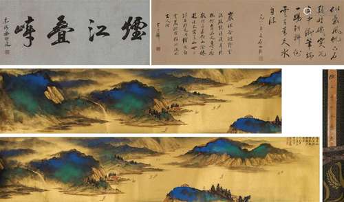 The Chinese landscape painting, Zhang Daqian mark