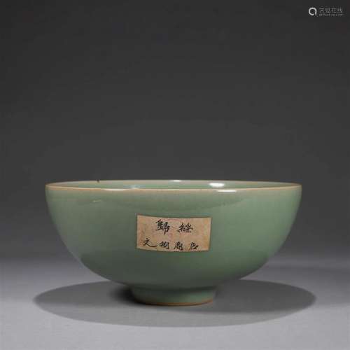 A Longquan kiln porcelain bowl