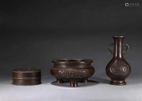 A set of inscribed copper ritual vessels