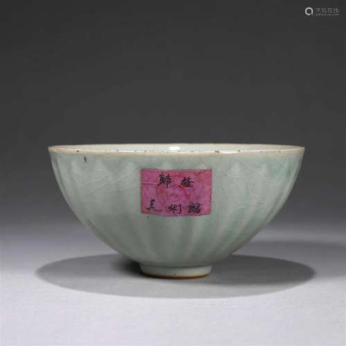 A Longquan kiln porcelain daisy petal bowl