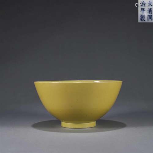 A yellow glaze porcelain bowl