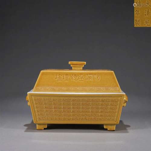 A yellow glaze porcelain censer