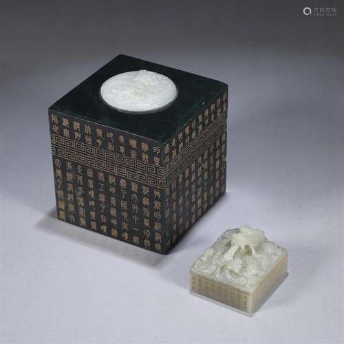 An inscribed jade dragon seal with jasper box