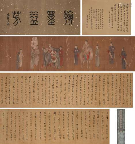 The Chinese calligraphy and painting scrolls, Tangyin mark