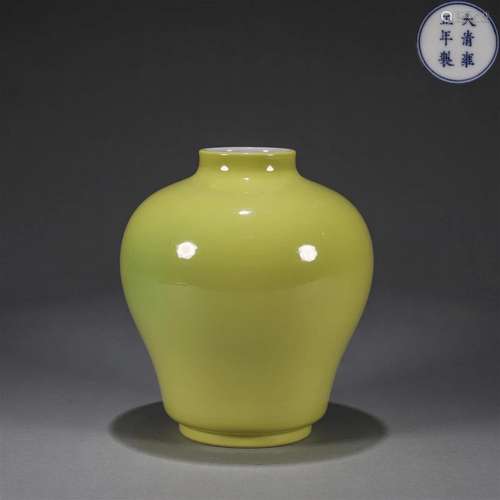 A yellow glaze porcelain water pot