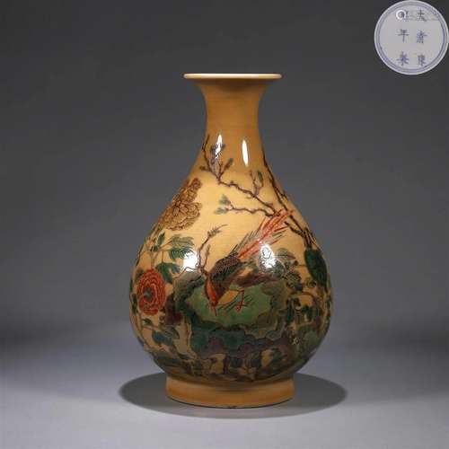 A yellow ground famille rose pheasant porcelain yuhuchunping