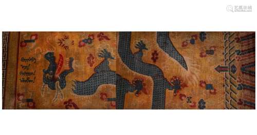 A dragon patterned blanket