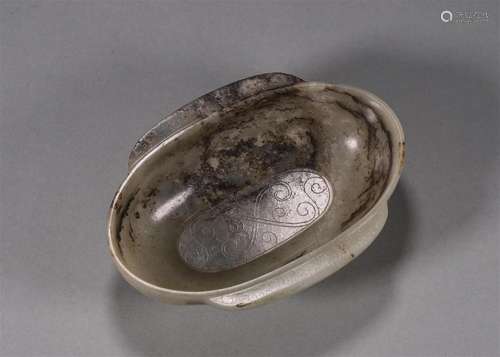 A dragon patterned double-eared jade cup