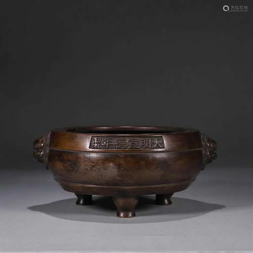 A copper censer with lion shaped ears