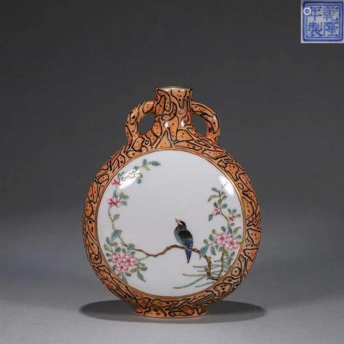 A glazed famille rose bird and flower porcelain moon flask