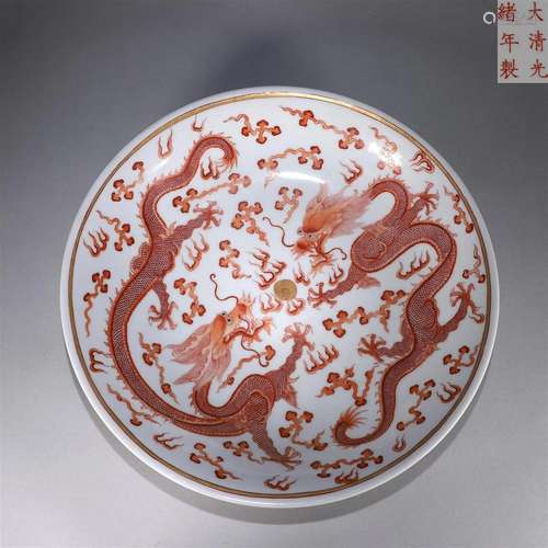 An iron red dragon porcelain plate