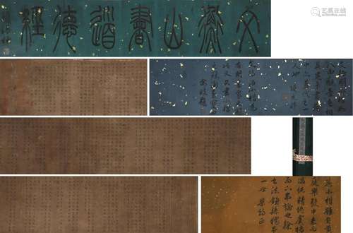 The Chinese calligraphy scrolls, Wen Zhengming mark