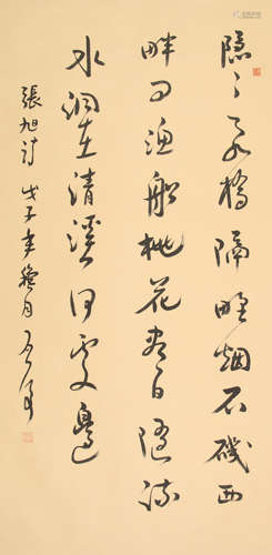 魏启后  书法 纸本水墨立轴
