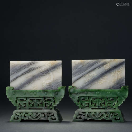 Qing Dynasty Hetian Jade Insert Screen