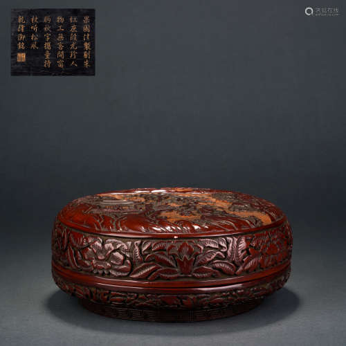 Qing Dynasty A Red Landscape Figure Holding Box