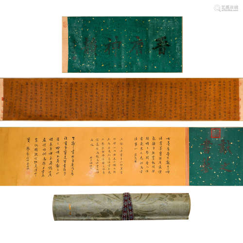 Calligraphy Handscroll of Wang Xizhi