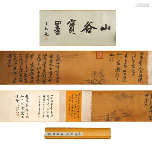 Huang Tingjian's Calligraphy and Painting Scrolls