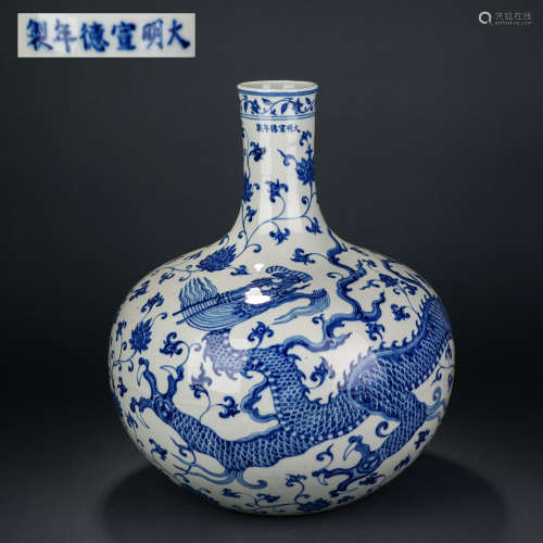 Ming blue and white dragon pattern celestial ball vase