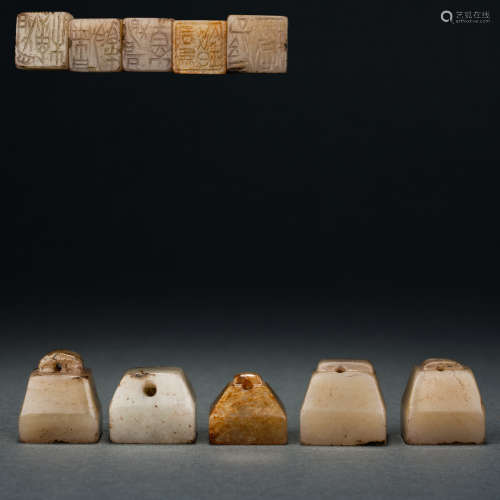 Five Hetian Jade Seals, Before Ming Dynasty