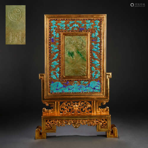 Qing Dynasty Gilt Roasted Blue Inlaid Emerald Screen