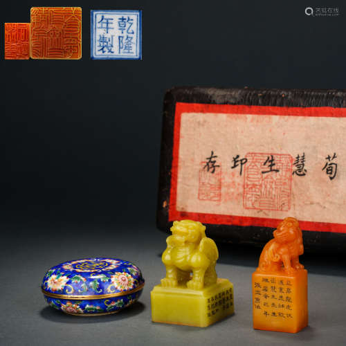 Republic of China Period Shoushan Stone Animal Pattern Seal ...