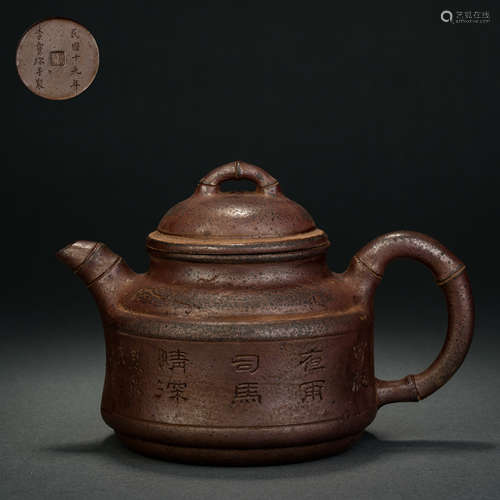 Chinese Celebrity Purple Clay Teapot