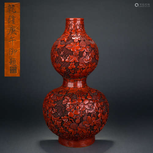 Qing pick red gourd