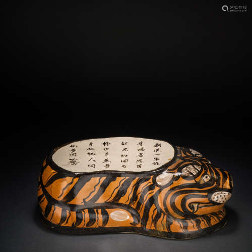 Cizhou Kiln Poetry Tiger Pillow Before Ming Dynasty