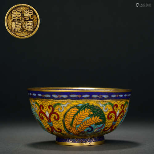 Qing Dynasty Cloisonne Cloisonné Enamel Bowl