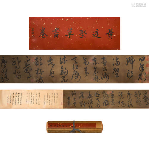 Huang Tingjian's Calligraphy Scrolls