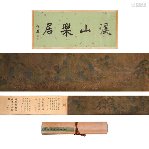 Zhao Boju's landscape hand scroll