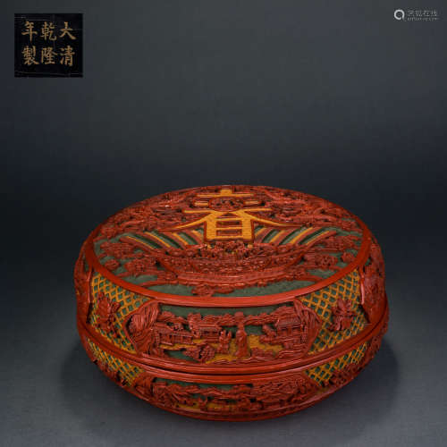 Qing Dynasty Pick red spring word holding box