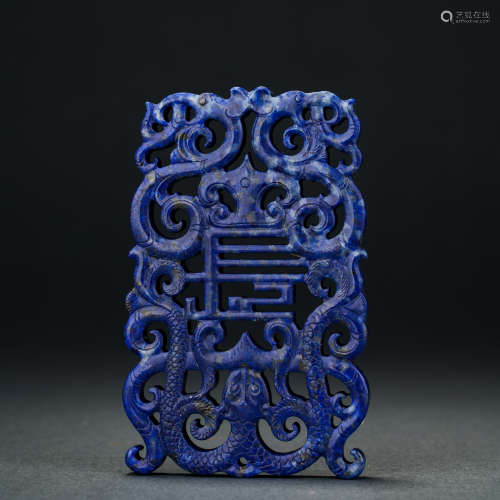 Qing Dynasty lapis lazuli animal pattern decoration