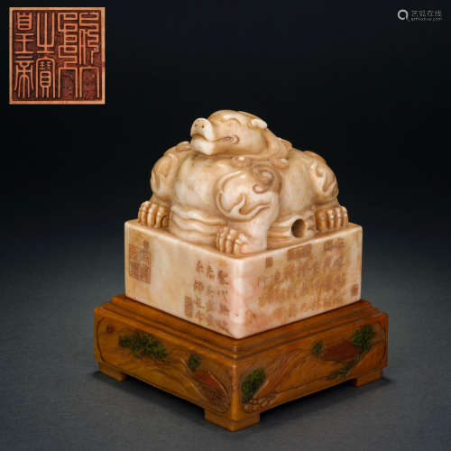 Qing Shoushan Stone Animal Pattern Seal