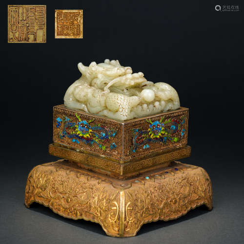 Qing Dynasty Hetian Jade Dragon Seal Inlaid Gilt Baked Blue ...