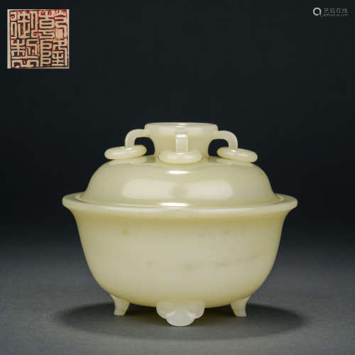 Qing Hetian Jade Covered Bowl