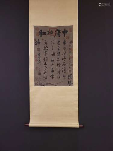 , wang xizhi printed calligraphy painting heartX67.8 44.2 cm...