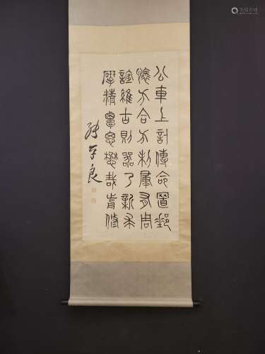 Zhang xueliang printed calligraphy vertical painting heartSi...