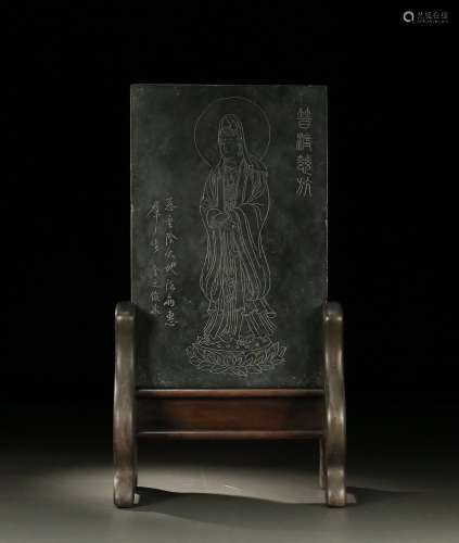 The inkstone screen "prajna paramita heart sutra purdue...