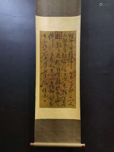 , huai su silk scroll calligraphySize, 40 x84