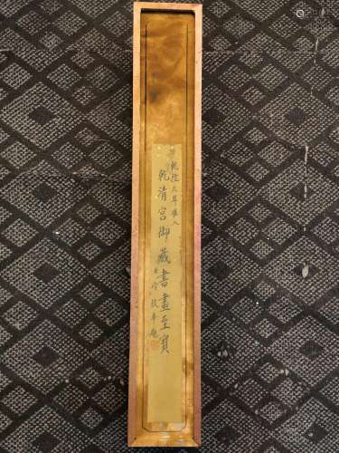 , dry palace royal ZhuZhiShan silk scroll calligraphySize, 4...