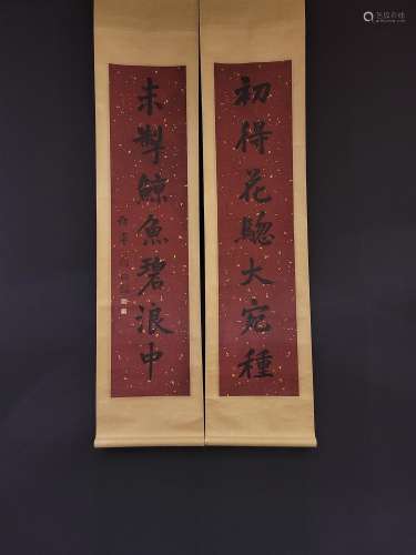Wun tonghe, printed calligraphy couplet single unionSize, x1...