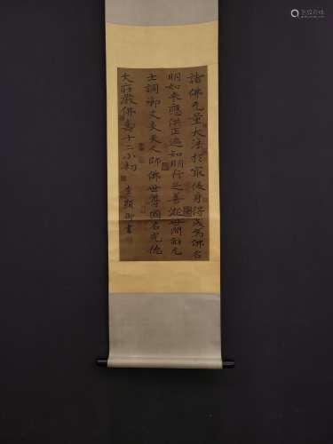 Vertical shaft, li hao finds silk scroll calligraphySize, x8...