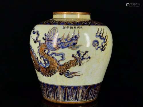 Blue and white paint dragon jar of 32/31.1560041999