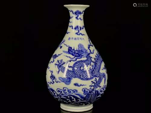 Blue and white dragon okho spring bottle of 33/18.569006718