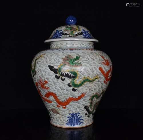 Wanli colorful sea dragon grain cover pot;43 x32;7470041667 ...