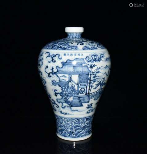 Stories of blue and white plum bottle x21cm 33.2 2400